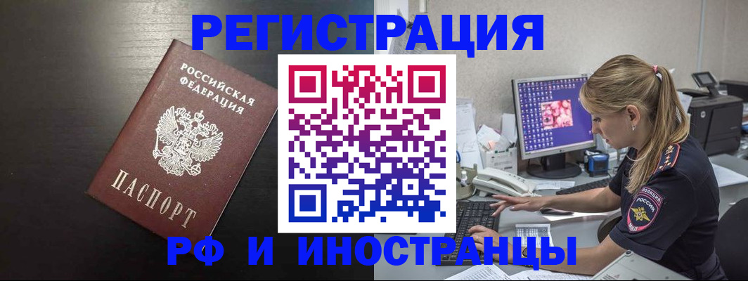 форма 3 в Рыбном