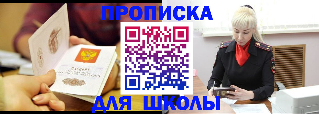 форма 3 в Рыбном